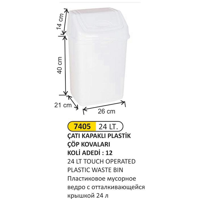24 Litre Çatı Kapaklı Plastik Çöp Kovası - 7405