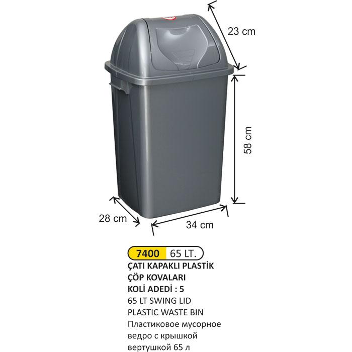 65 Litre Çatı Kapaklı Plastik Çöp Kovası - 7400